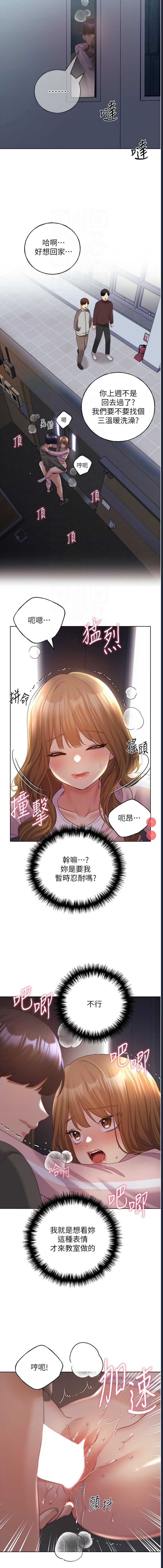 野蛮插画家