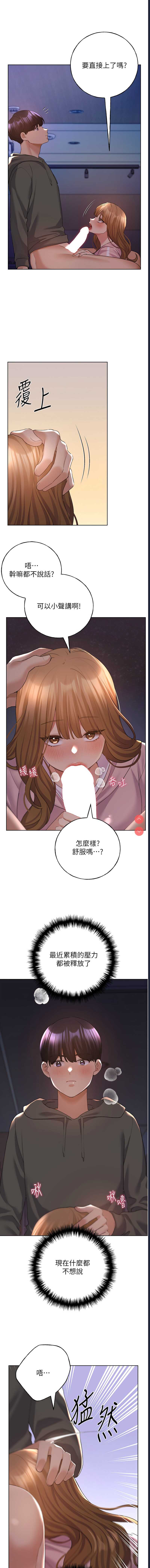 野蛮插画家