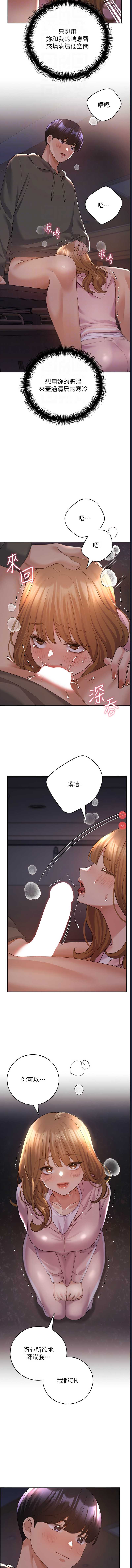 野蛮插画家