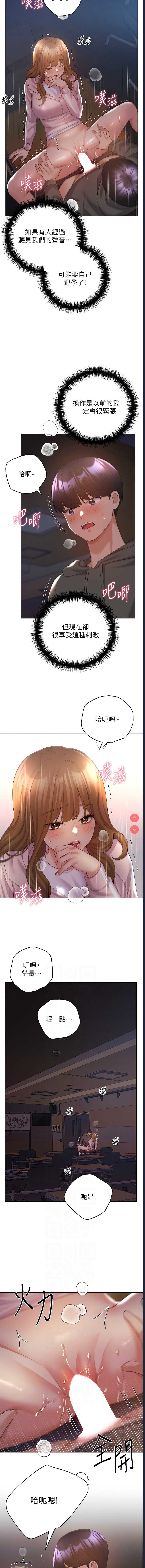 野蛮插画家
