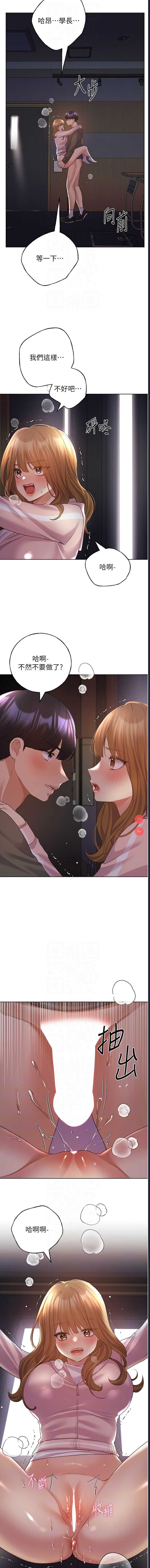 野蛮插画家