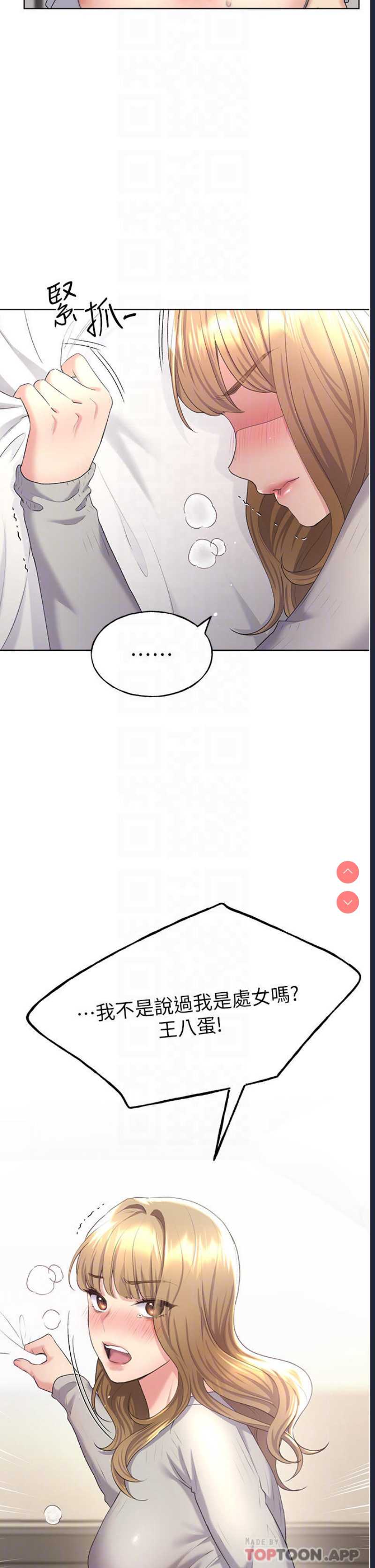 野蛮插画家