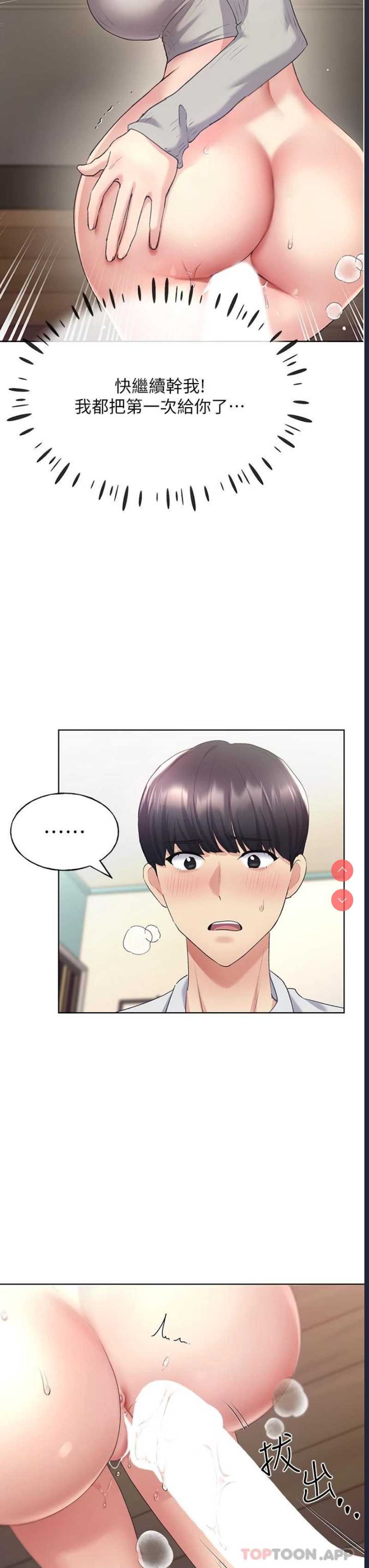 野蛮插画家