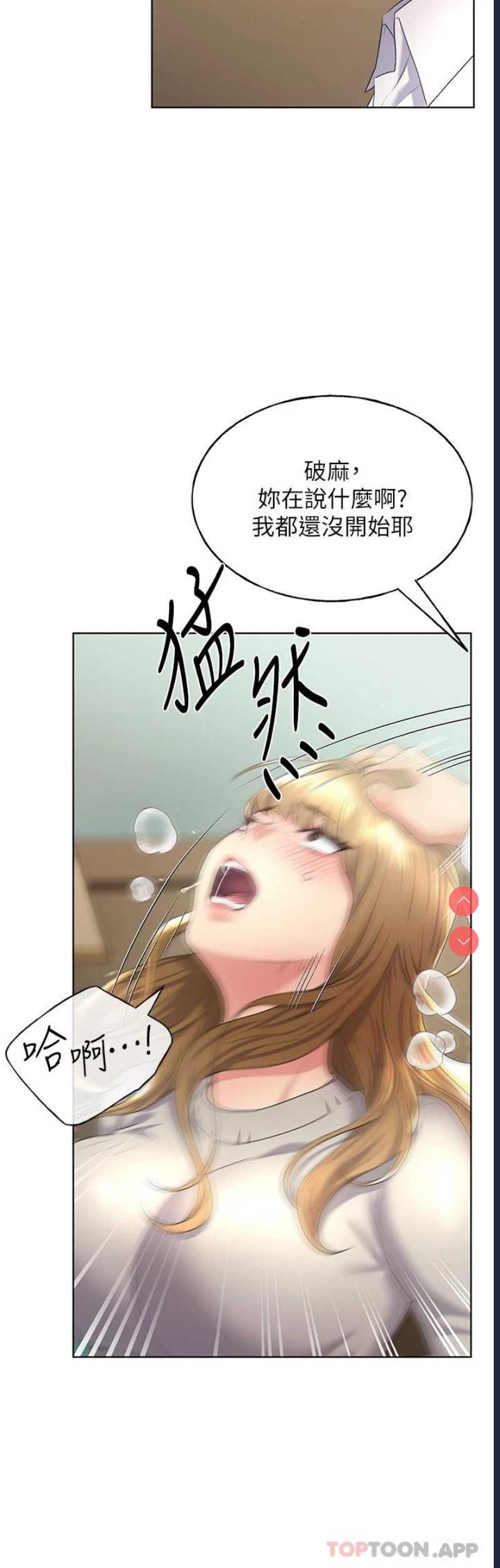 野蛮插画家