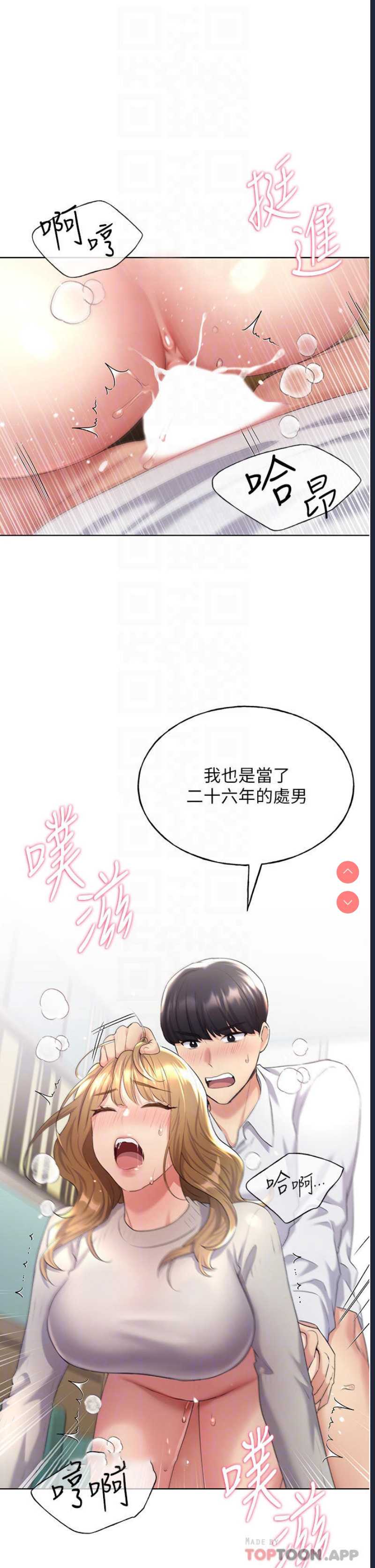 野蛮插画家