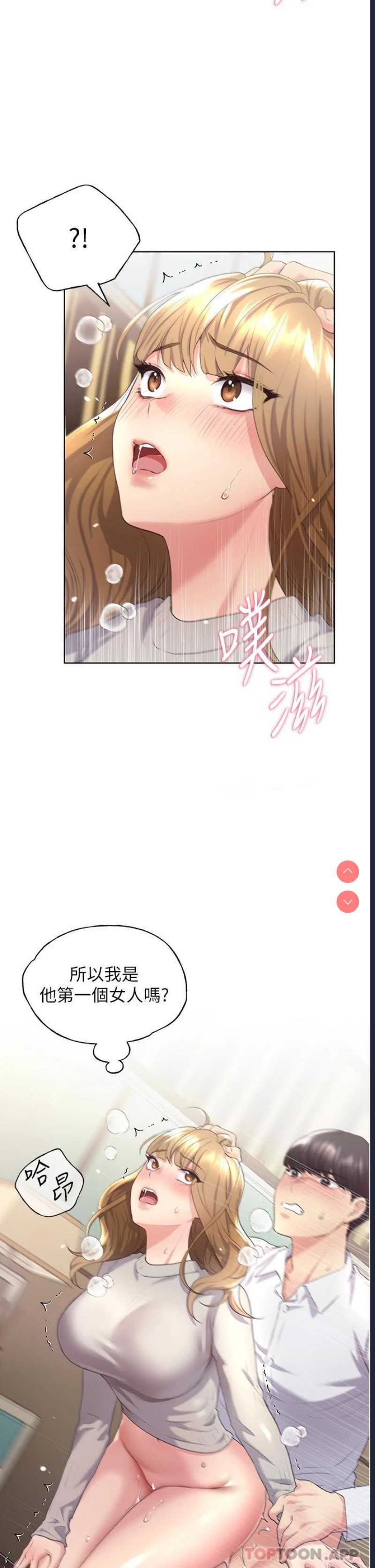 野蛮插画家