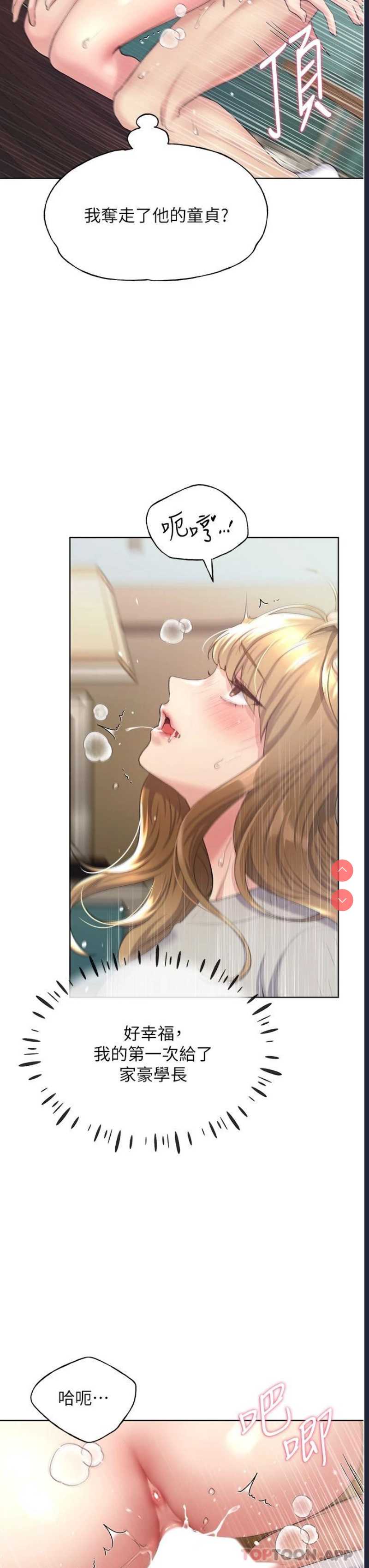 野蛮插画家