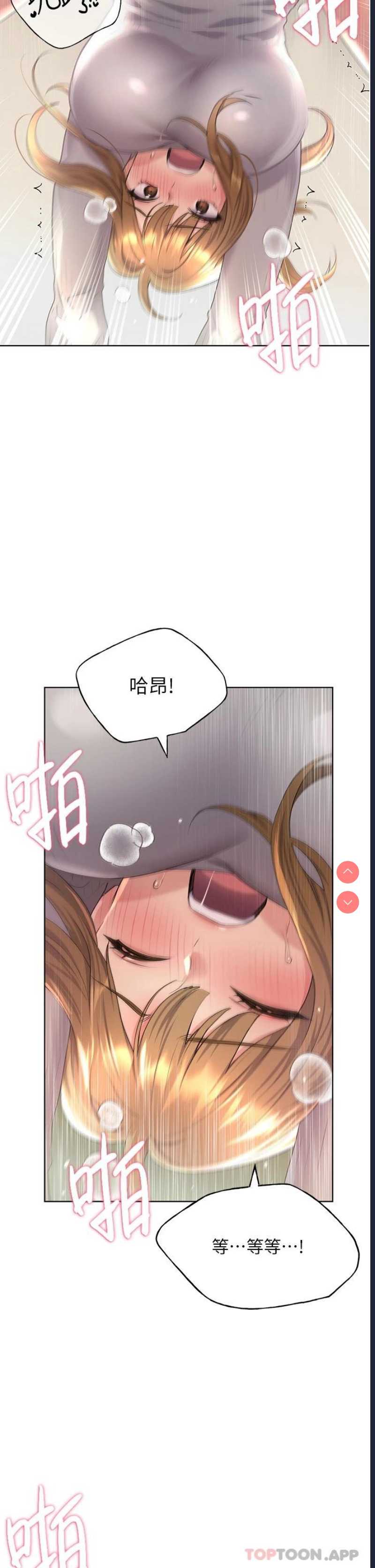 野蛮插画家