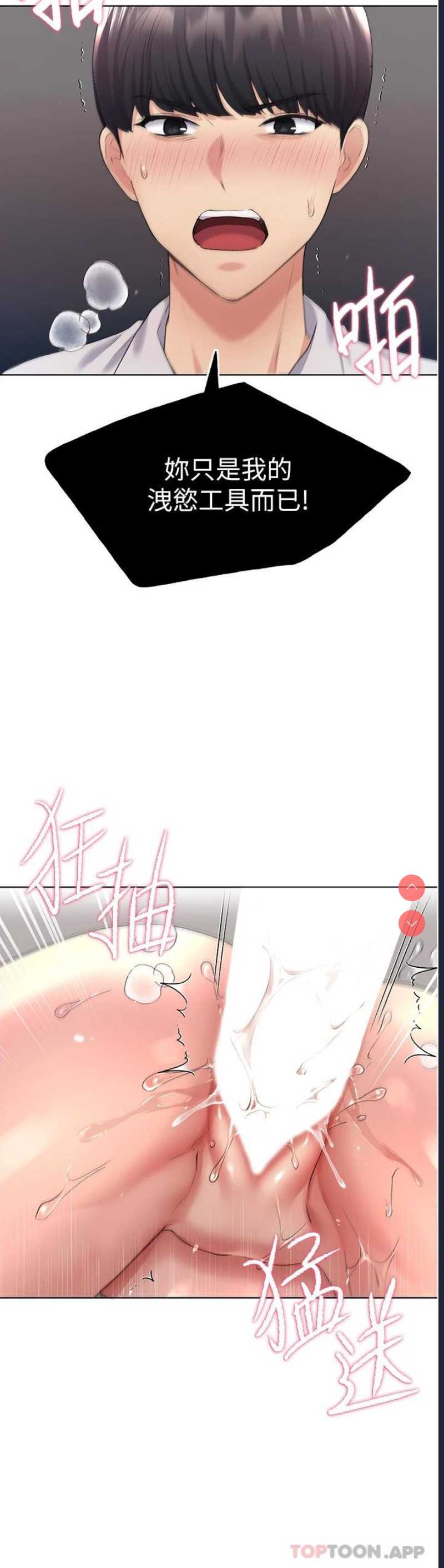 野蛮插画家