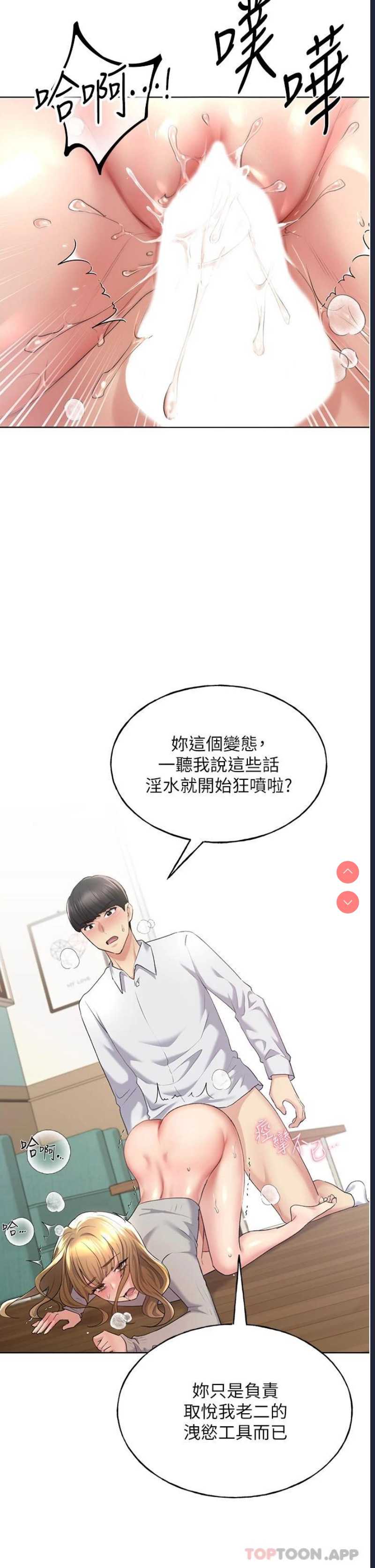 野蛮插画家
