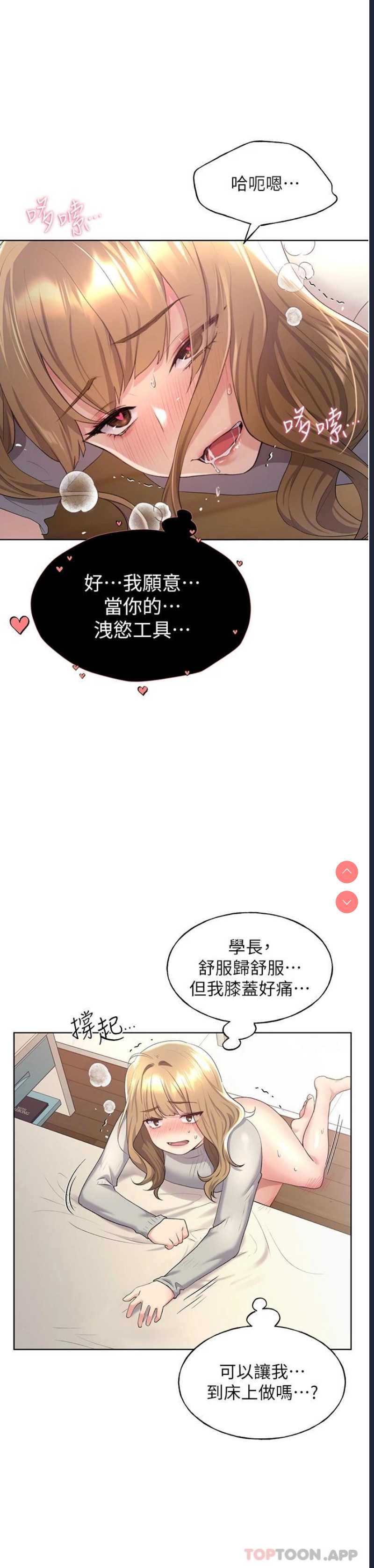 野蛮插画家