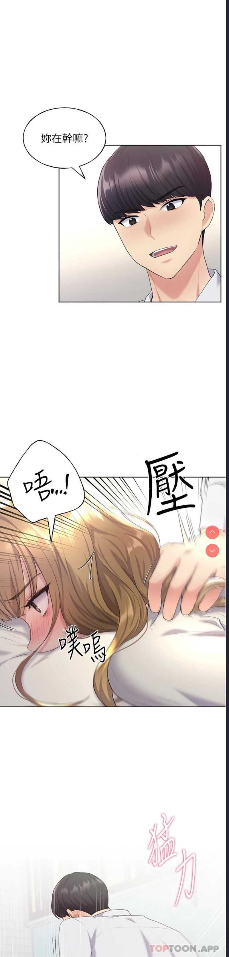 野蛮插画家
