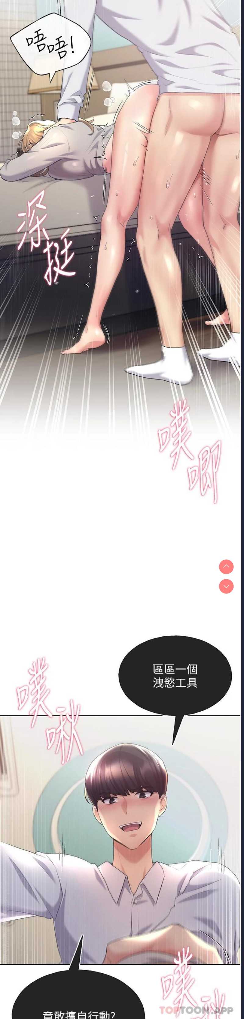 野蛮插画家
