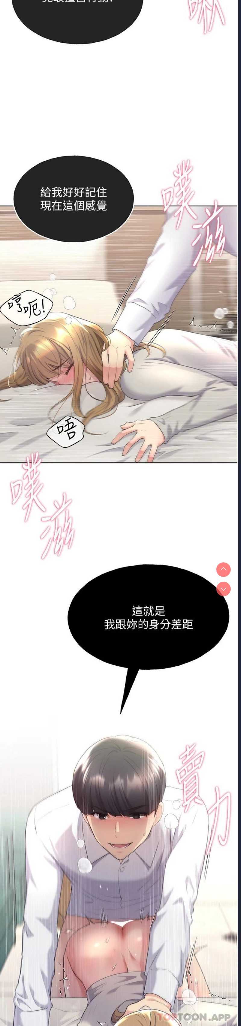 野蛮插画家