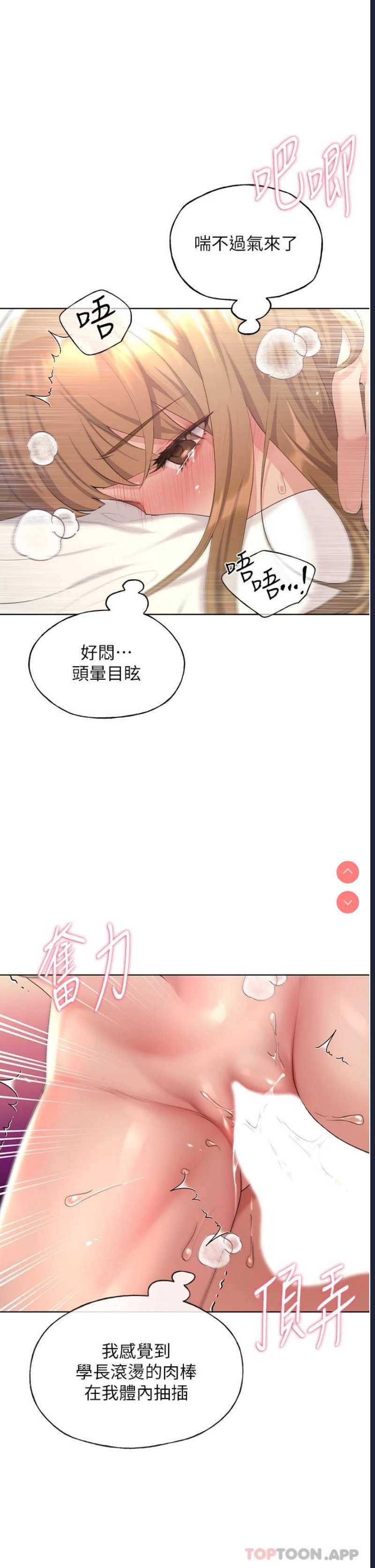 野蛮插画家