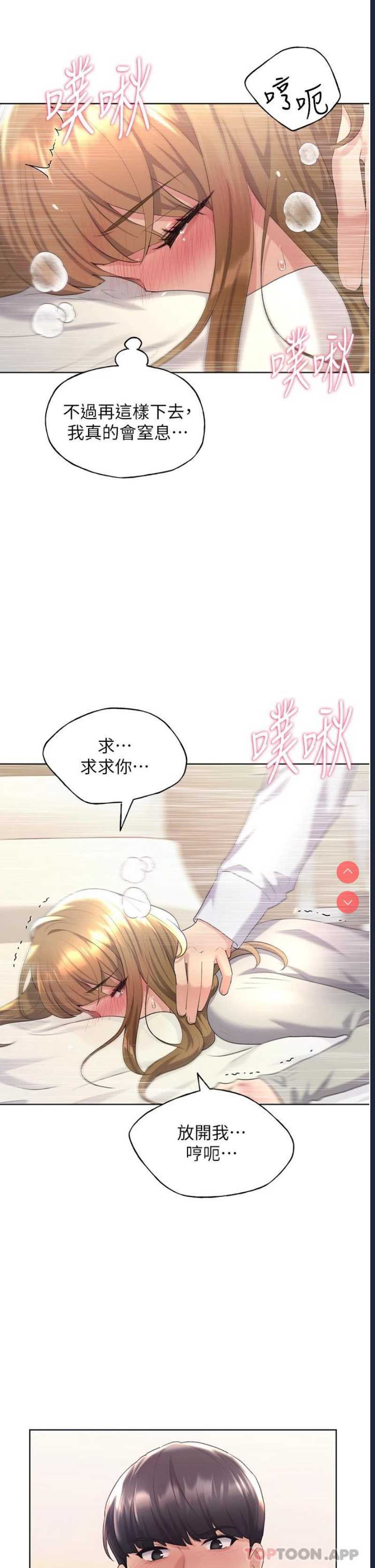 野蛮插画家