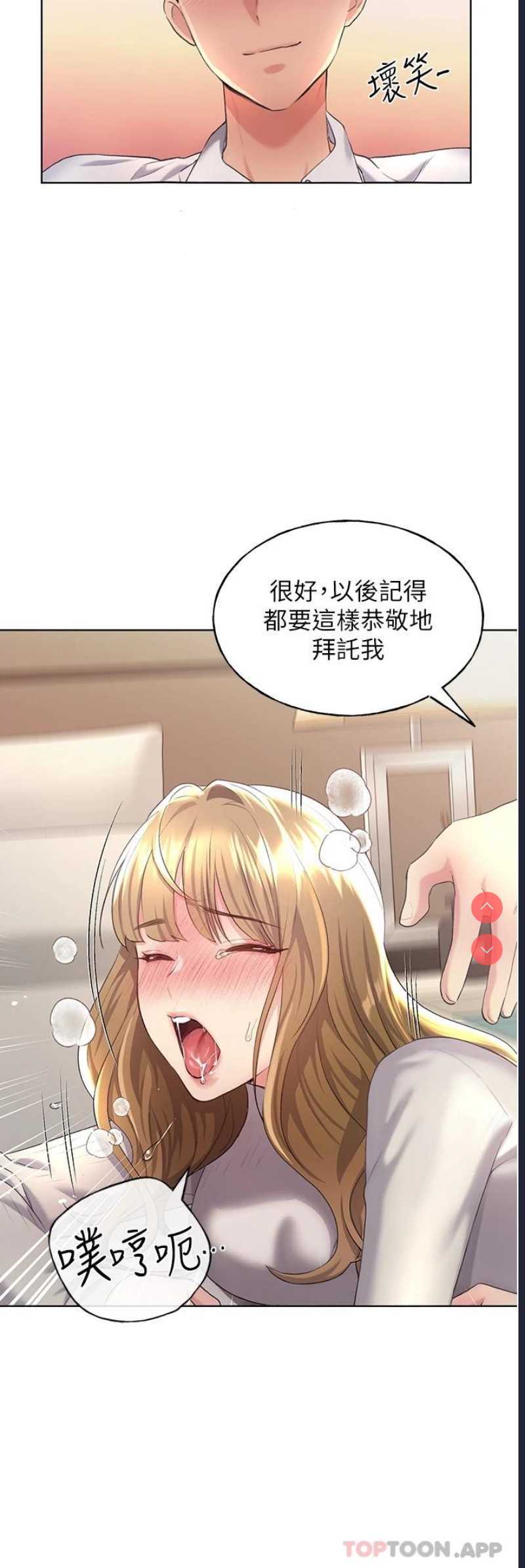 野蛮插画家