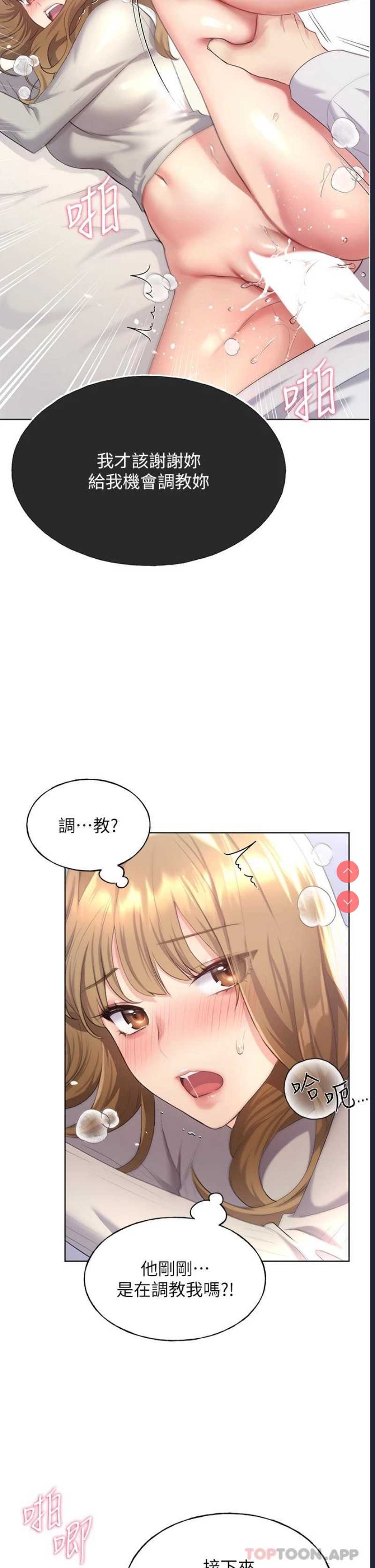 野蛮插画家