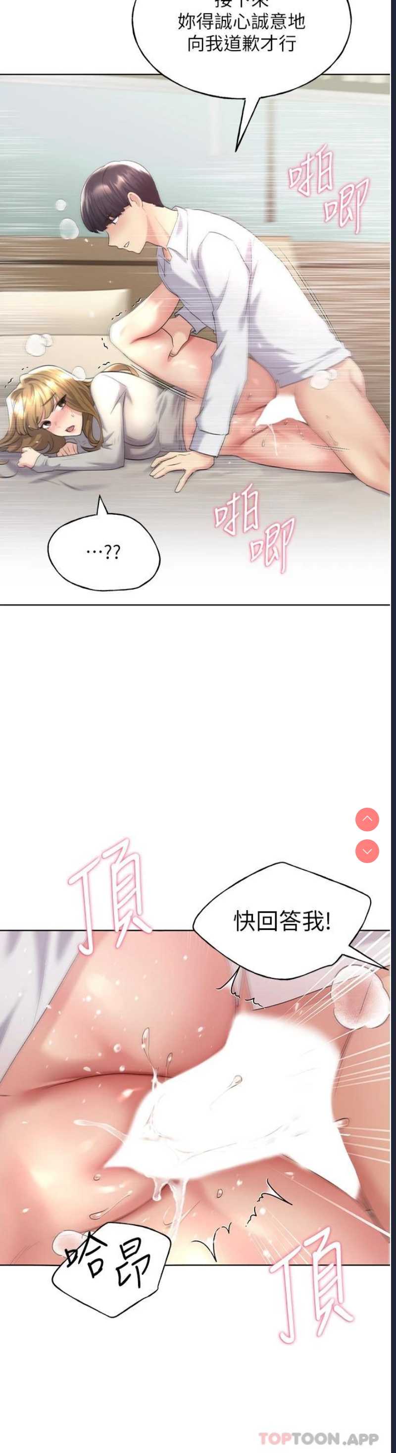 野蛮插画家