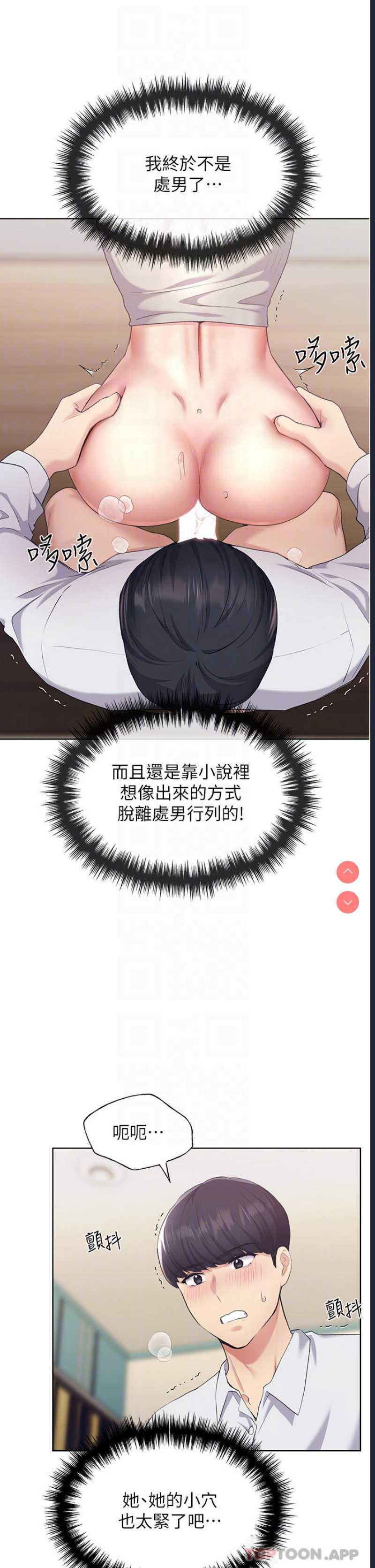 野蛮插画家