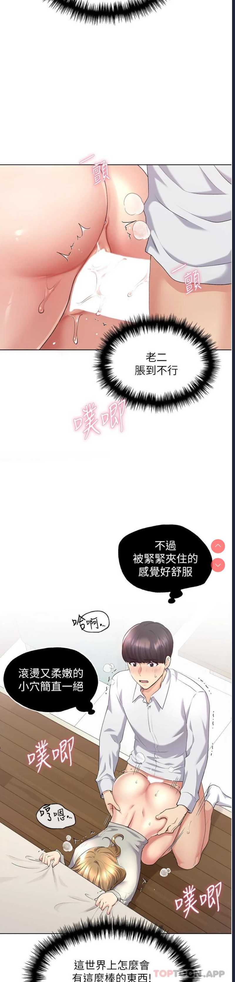 野蛮插画家