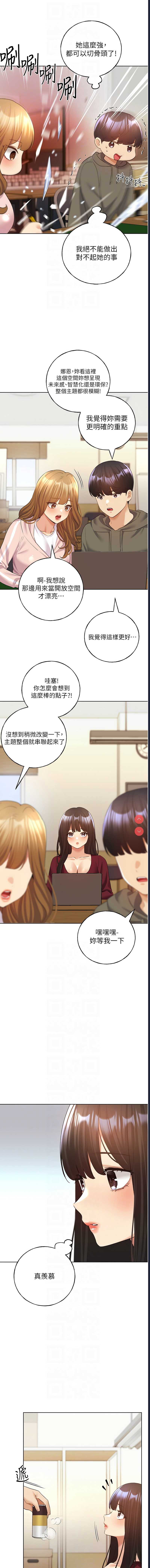 野蛮插画家