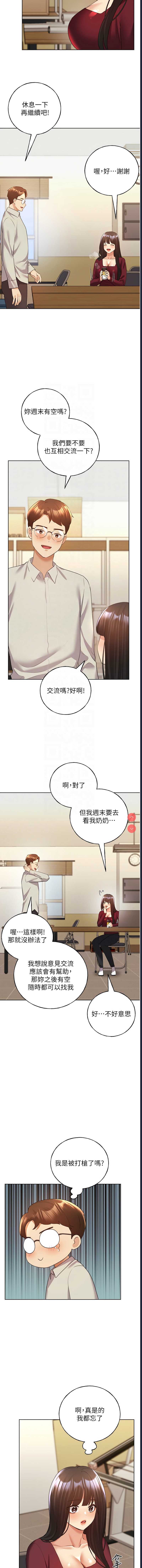 野蛮插画家