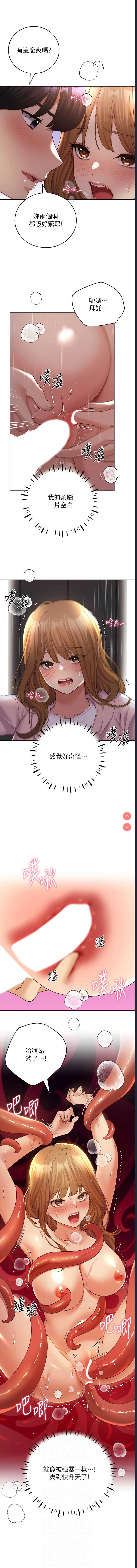 野蛮插画家