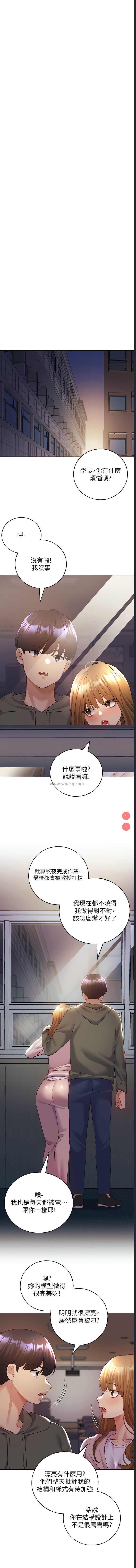 野蛮插画家