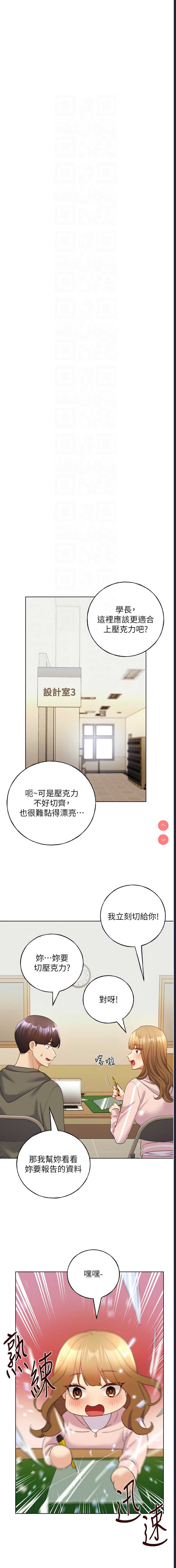 野蛮插画家