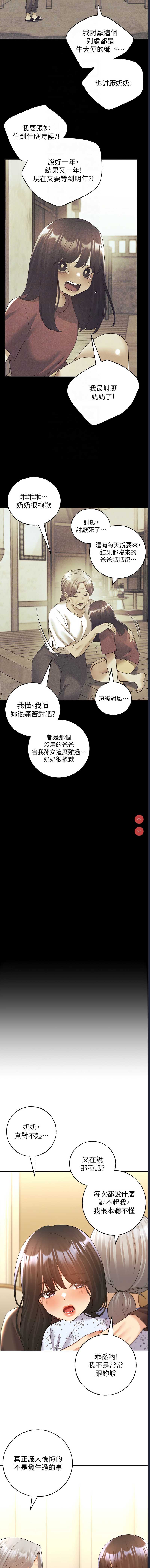 野蛮插画家