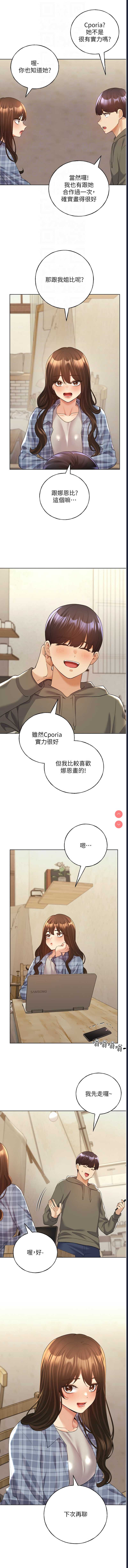 野蛮插画家