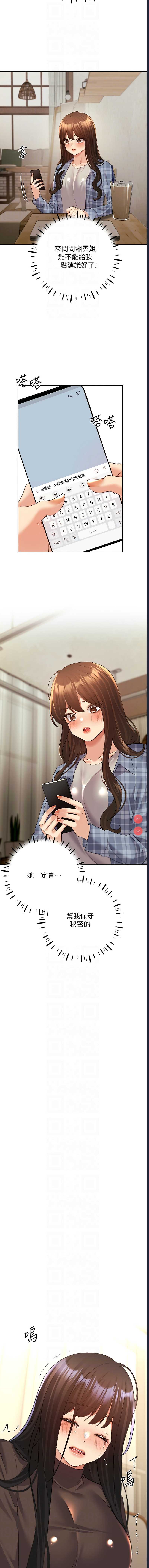 野蛮插画家