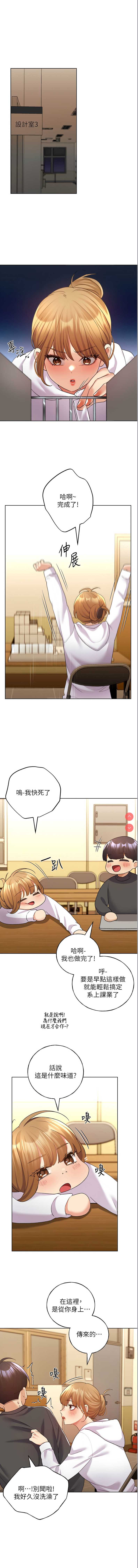 野蛮插画家