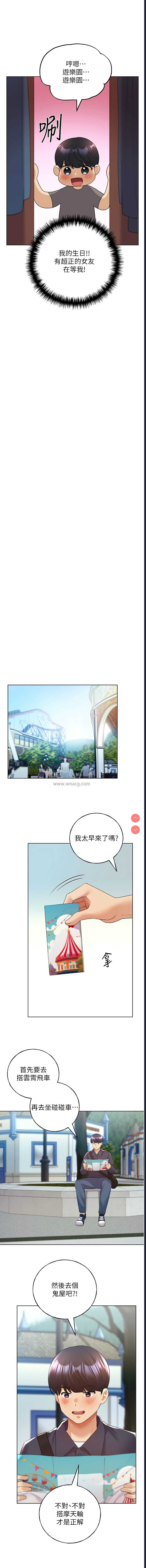 野蛮插画家