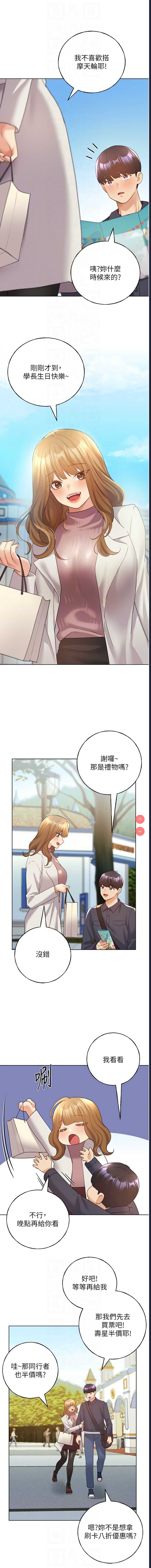 野蛮插画家