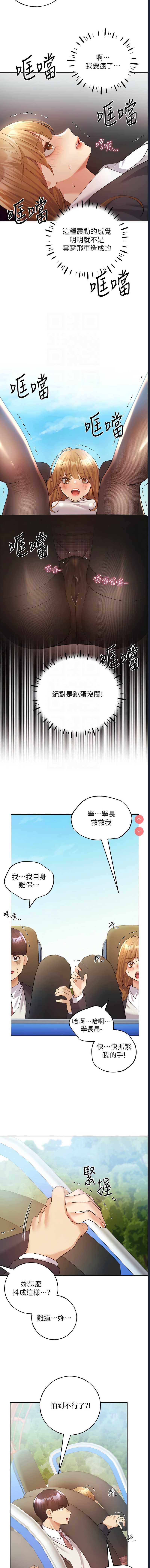 野蛮插画家