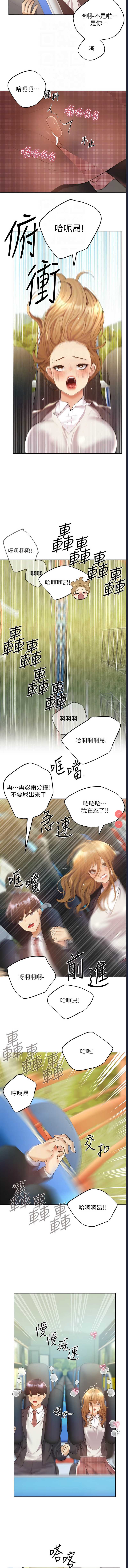 野蛮插画家