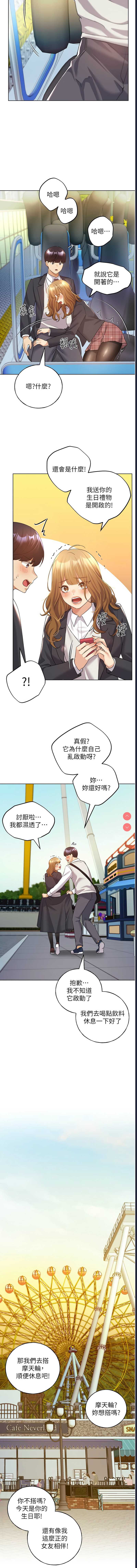 野蛮插画家