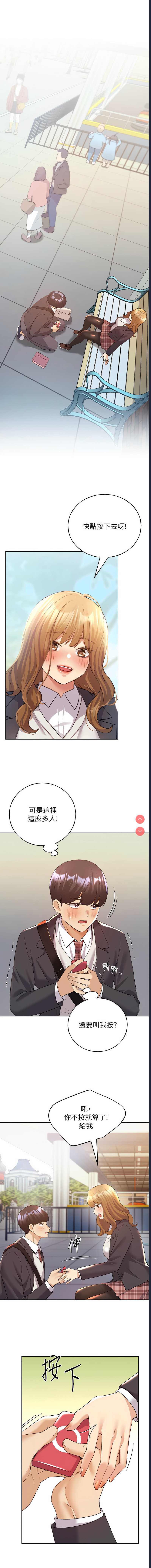 野蛮插画家