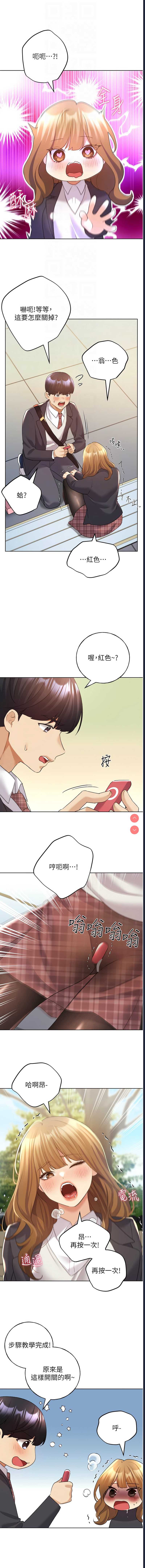野蛮插画家