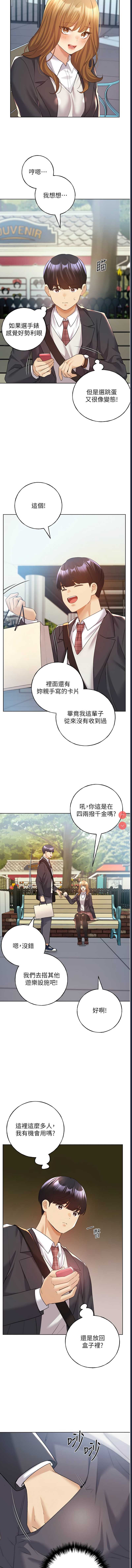 野蛮插画家