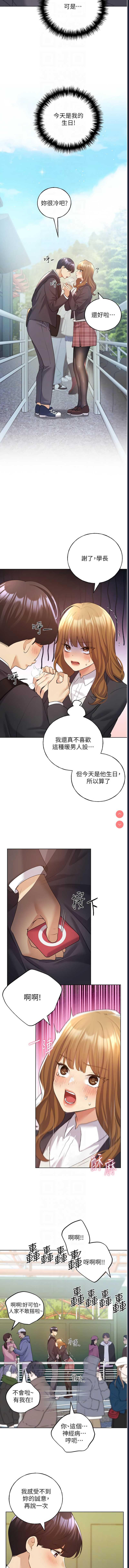 野蛮插画家