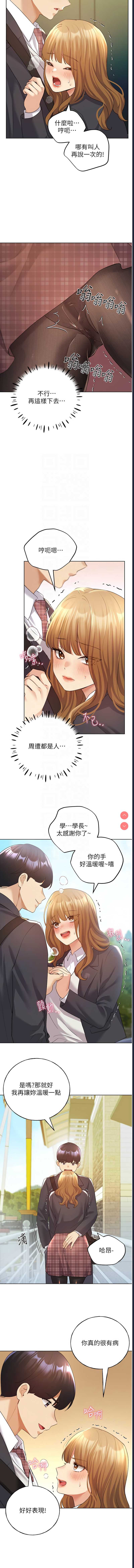 野蛮插画家