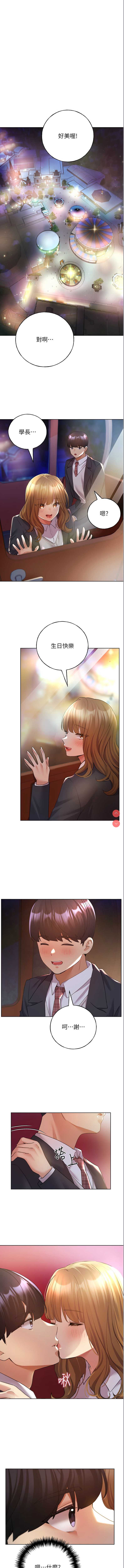 野蛮插画家