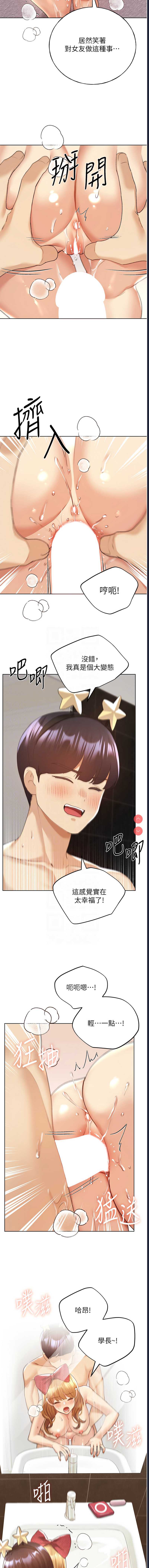 野蛮插画家
