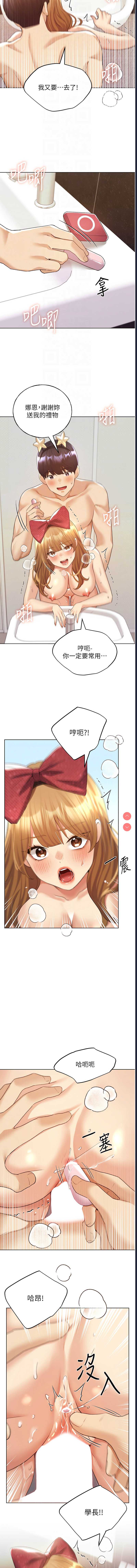 野蛮插画家