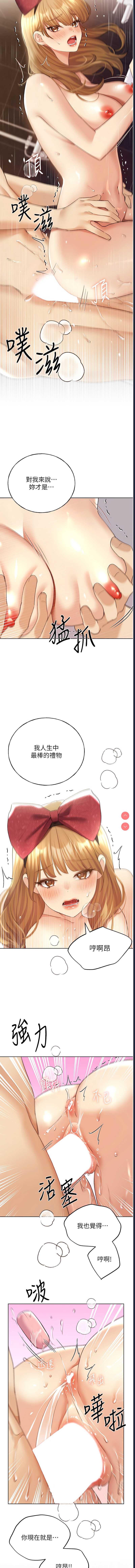 野蛮插画家