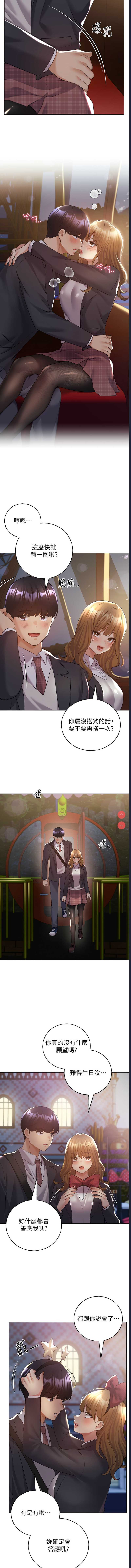 野蛮插画家