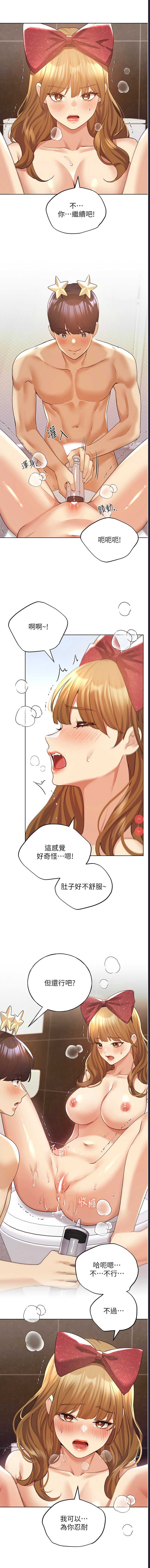 野蛮插画家